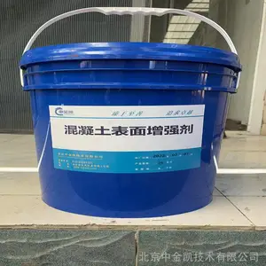 混凝土密封固化剂 水泥硬化剂地面起灰起沙处理剂