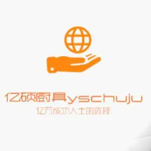 博兴县曹王镇亿硕厨具销售部