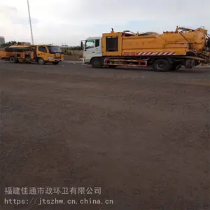 �����ػ������������ˮ�����������ͳ�������˾