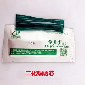 二化螟诱芯二化螟性诱剂螟蛾引诱剂二化螟引诱剂