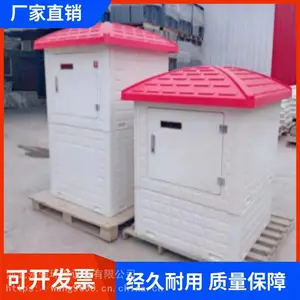 ��ǿ ���������ܻ����� 860*860*1400ũ�ﾮ�� ����