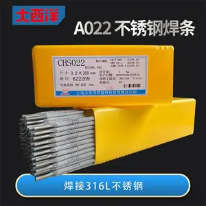 大西洋CHD551/CH107A硬面耐磨埋弧堆焊药芯焊丝