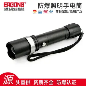 防爆手电筒JW7622强光防水充电户外消防专用多功能手电筒