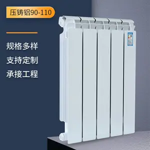 UR7006-600型压铸铝双金属散热器 双水道压铸铝双金属散热器