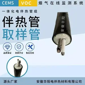 ���������豸����cems���ȹ���SICKFHT-D42����ȡ����