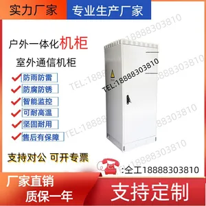 �ڹ� ����5G����һ�廯ͨ�Ż�����յ��ۺϹ��豸���ع���Ϲ��վ