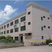 山东航能电气设备有限公司