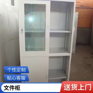 办公室推拉门文件柜图片 双开门铁皮资料柜尺寸定做