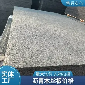 ��̩��������2cm������ľ˿���ͽ����������տ�����ĭ���ϰ�
