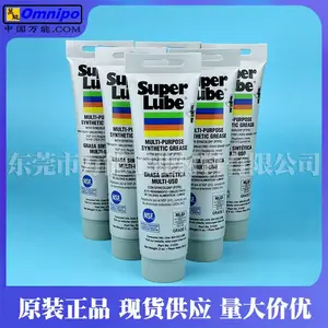 美国舒泊润SuperLube 21030保养油/齿轮轴承键盘渔轮食品级润滑脂