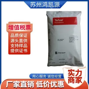Tefzel ETFE 美国杜邦 750 耐化学性 电线电缆级