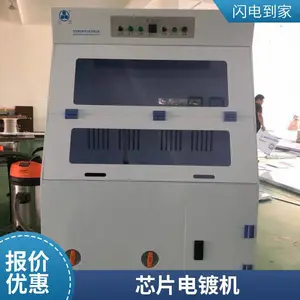 ���ϵ����豸JCDZ�����Դ��ư뵼��΢����оƬ��ƻ���Բ��ƻ��ƽ�ֱ����Դ��ƷǱ궨��ȫ�Զ�