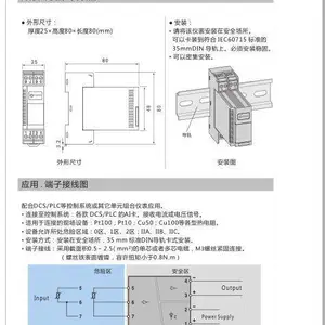 昆仑KL-F系列开关量输入隔离器加工定制欢迎选购