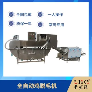 全自动鸡烫脱一体机 肉鸡脱毛机 蛋鸡打毛机