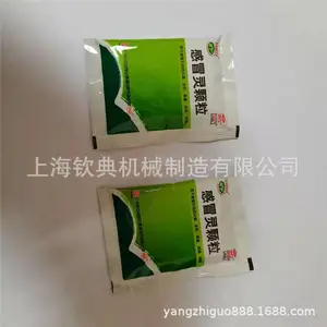 ȫ�Զ�������װ�� ��ɰ�����߷ⶨ����װ�� ���潪Ƭ�䵪����װ��