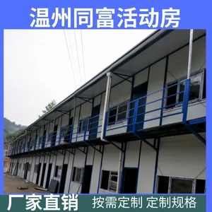 ��Ϣ�Ҵ��Ƽ�װ�䶨�� �Ϻ����ֻ�巿��� ��װ�����޻���