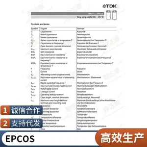 NGM 薄膜电容 薄膜电容 125VAC CD60 600uF 46*85 恩基姆 总部美国