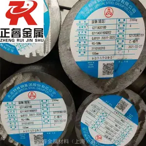 10Cr17MoNb����ְ�� 10Cr17MoNb����ְ�