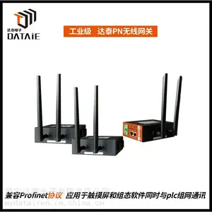 ProfinetЭ���� PLC��������ͨѶ ���Ͻ�����