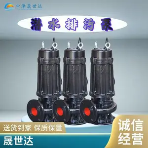 �������ҵ��Ӧ80WQ40-16-4Kw�и�ʽǱˮ���۱�