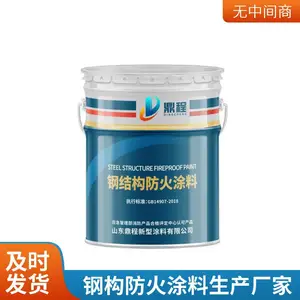 室外钢构防火涂料超薄型膨胀型钢结构防火涂料薄涂型验收耐火极限上海