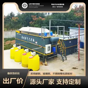 中泰餐厨垃圾渗滤液处理设备 出水合格 达标排放