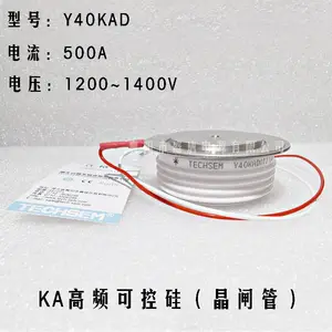 Y40KAD KA500A 高频可控硅晶闸管 原装湖北台基TECHSEM
