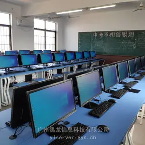 供应云计算机教室 医院三云融合解决方案 支持内外网使用 禹龙云