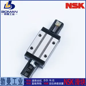 NAH20ANZ-L NSK���컬�� NH20AN ��׼�߸����� �ṩƴ�ӷ���