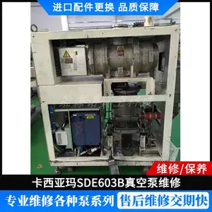 �ձ� KASHIYAMA SDE603B ��ʽ��ձ�ά�� �������ϴ���