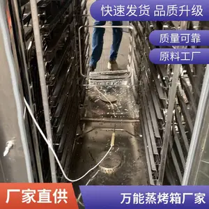 ���ŵ���ʮ����������������AC-ZKX���õ翾¯