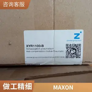 �ֻ�Maxon motor���ǳ�����GPX 42 UP�߹��ʴ���