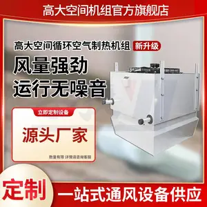 �ߴ�ռ����ѭ�������յ����� �������ȼ���ů��� ������� ������