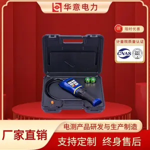 华意电力 XP-1A SF6定性检漏仪 全自动SF6定性检漏仪