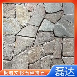��³�� ��ƴʯ ��ҵ����ḻ ��Ʒ��ȫ