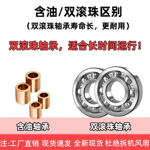 JF8025ֱ��PWMɢ�ȷ���12V 0.3A������·�������Ի���8cm�¿ص���