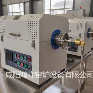 石墨烯膨化炉石墨膨化回转炉