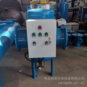 �ﻯ�Զ�ˮ������ ȫ���ۺ�ˮ�����豸 �յ����˳����豸����