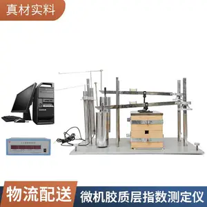 JC-8微机胶质层测定仪科达煤炭检测设备煤炭分析仪器
