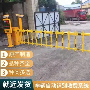 �Զ�ʶ����ϵͳ����,����ƽ���Ž���բͣ������բ�Զ�ʶ����