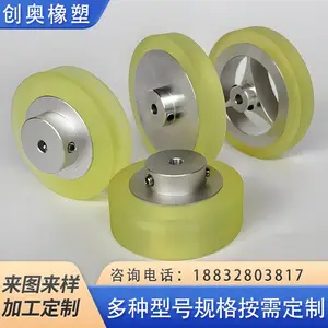 包胶聚氨酯轮 耐磨PU轮静音脚轮弹性聚氨酯橡胶滚轮 牛筋包胶轮