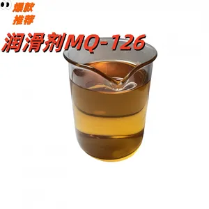 陶瓷挤出润滑脱模剂、蜂窝过滤器成型润滑减阻剂、MQ-126