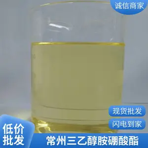 澳凯化工三乙醇胺硼酸酯99%硼酸三乙醇胺脂合成润滑安全环保