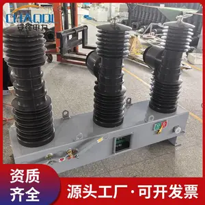 ��ǿ������Ӧ35KV��ն�·�� ZW32-40.5 ���ܿ��Ź��������Ͽ���