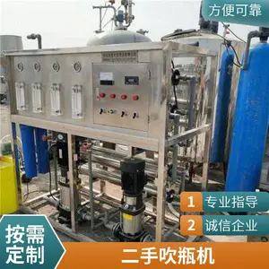 ���ֶ�������ƿ������ ��֭���ϳ��豸�����չ� �������17.5KW