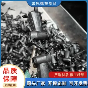 打气筒配件供应 开模注塑成型模具加工 塑料制品生产 来图来样定做