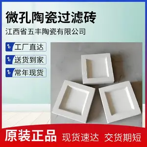 ΢���մɹ���ש ���˰� ���˹ܹ�¯������ˮ ����ˮ����250*250*60mm
