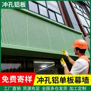 铝单板生产加工_郑州大型铝单板生产厂家_巩义市铝产品加工大厂