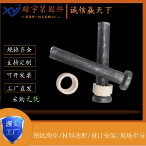 ������������ ML15˨�� Բ��ͷ���� 22*120������