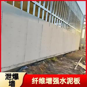 泄压墙做法步骤 危险品工厂轻质泄爆墙可按需加工生产
